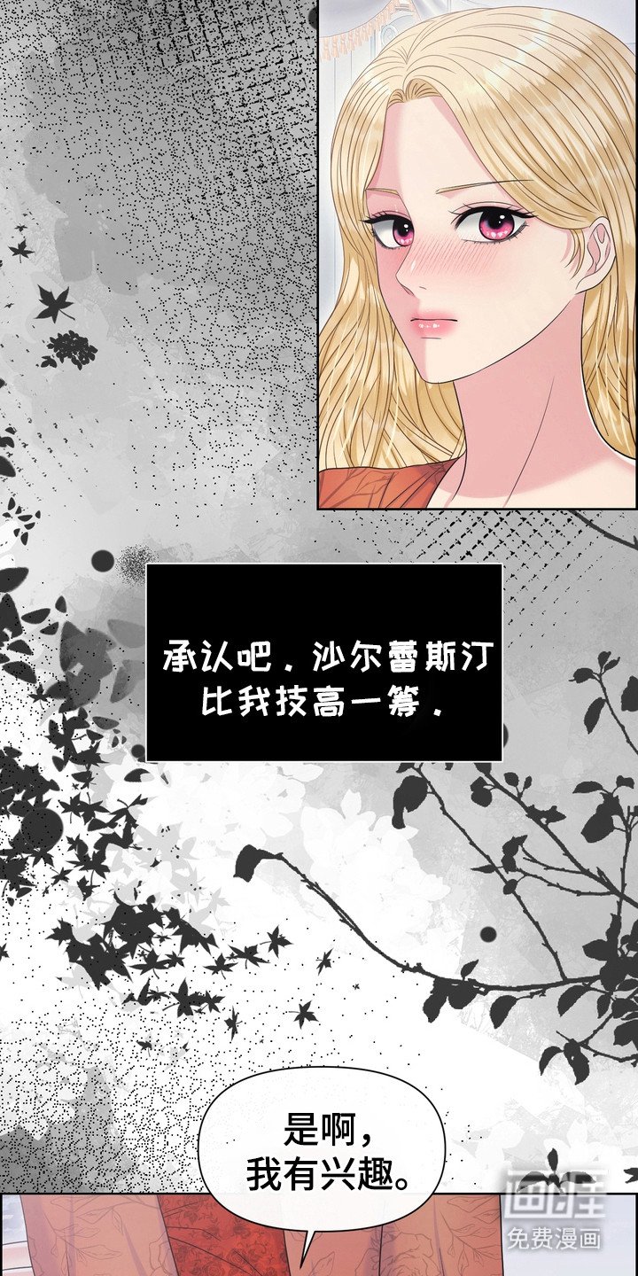 第72章：打听信息