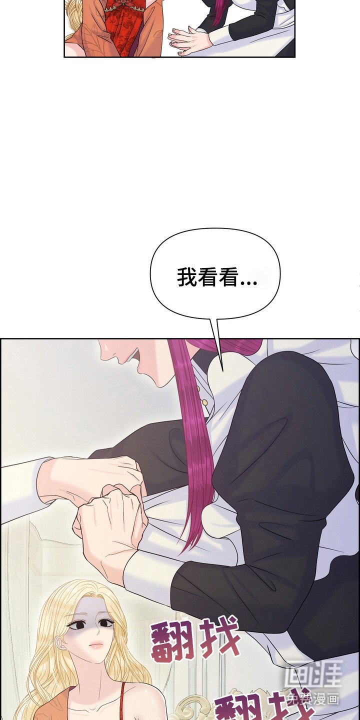 第72章：打听信息