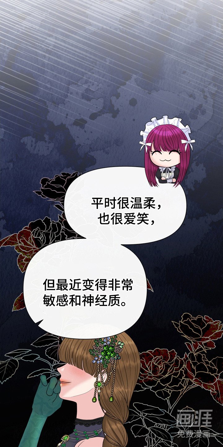 第72章：打听信息