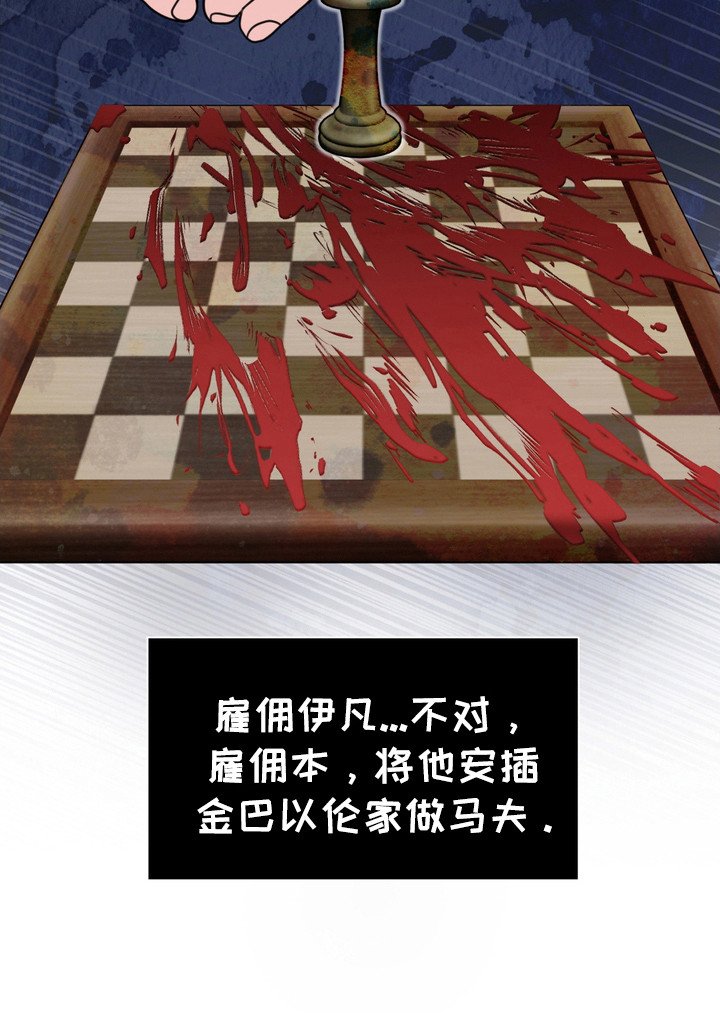 第72章：打听信息