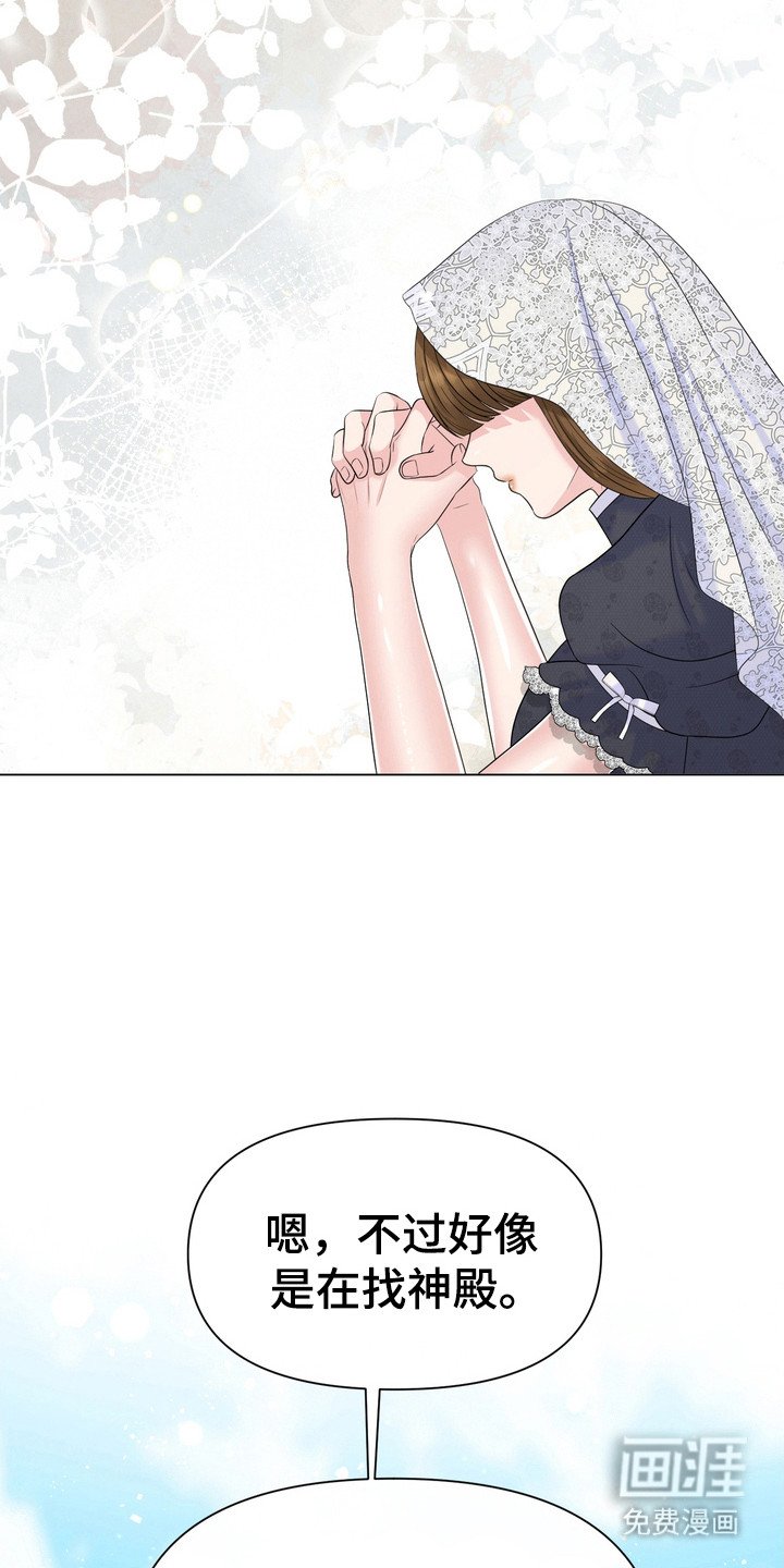 第72章：打听信息