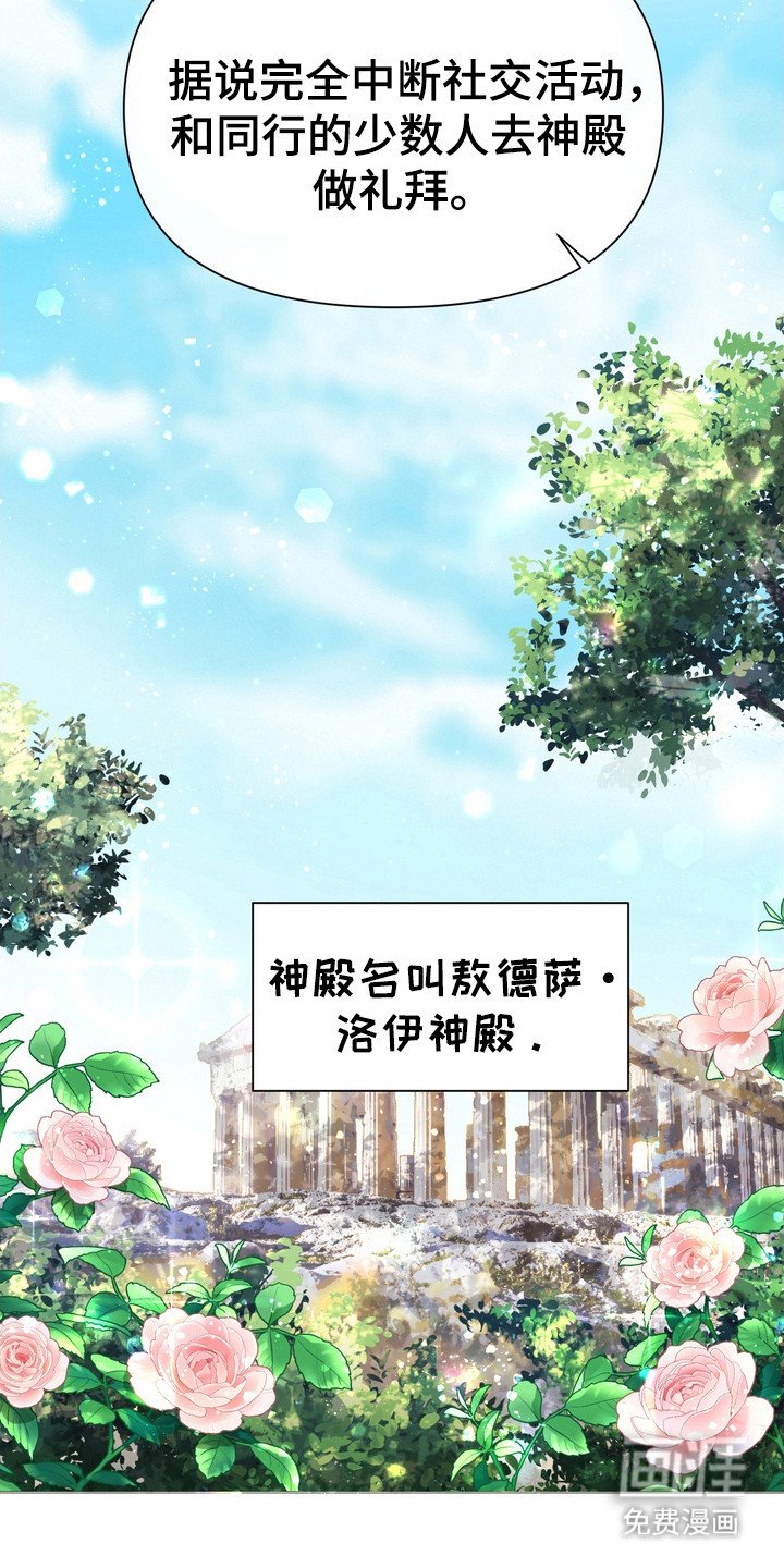 第72章：打听信息