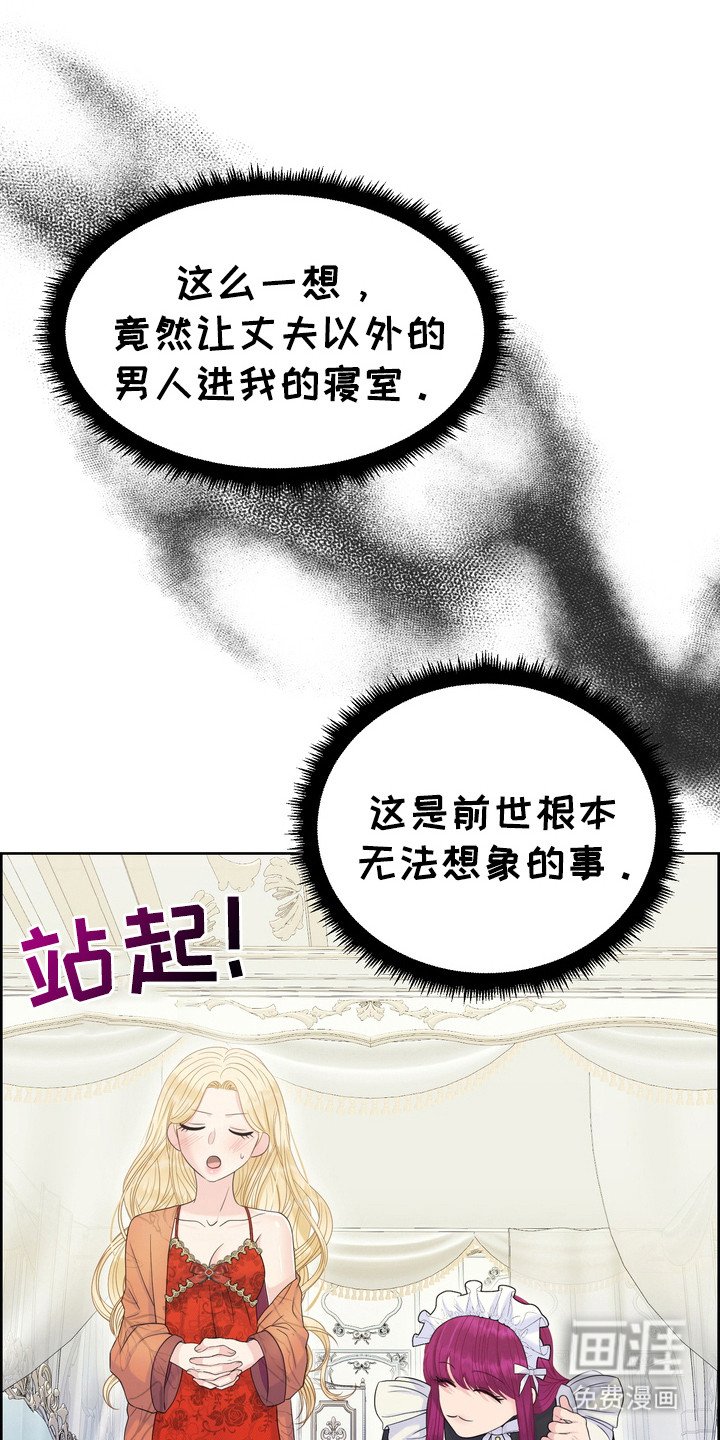第72章：打听信息
