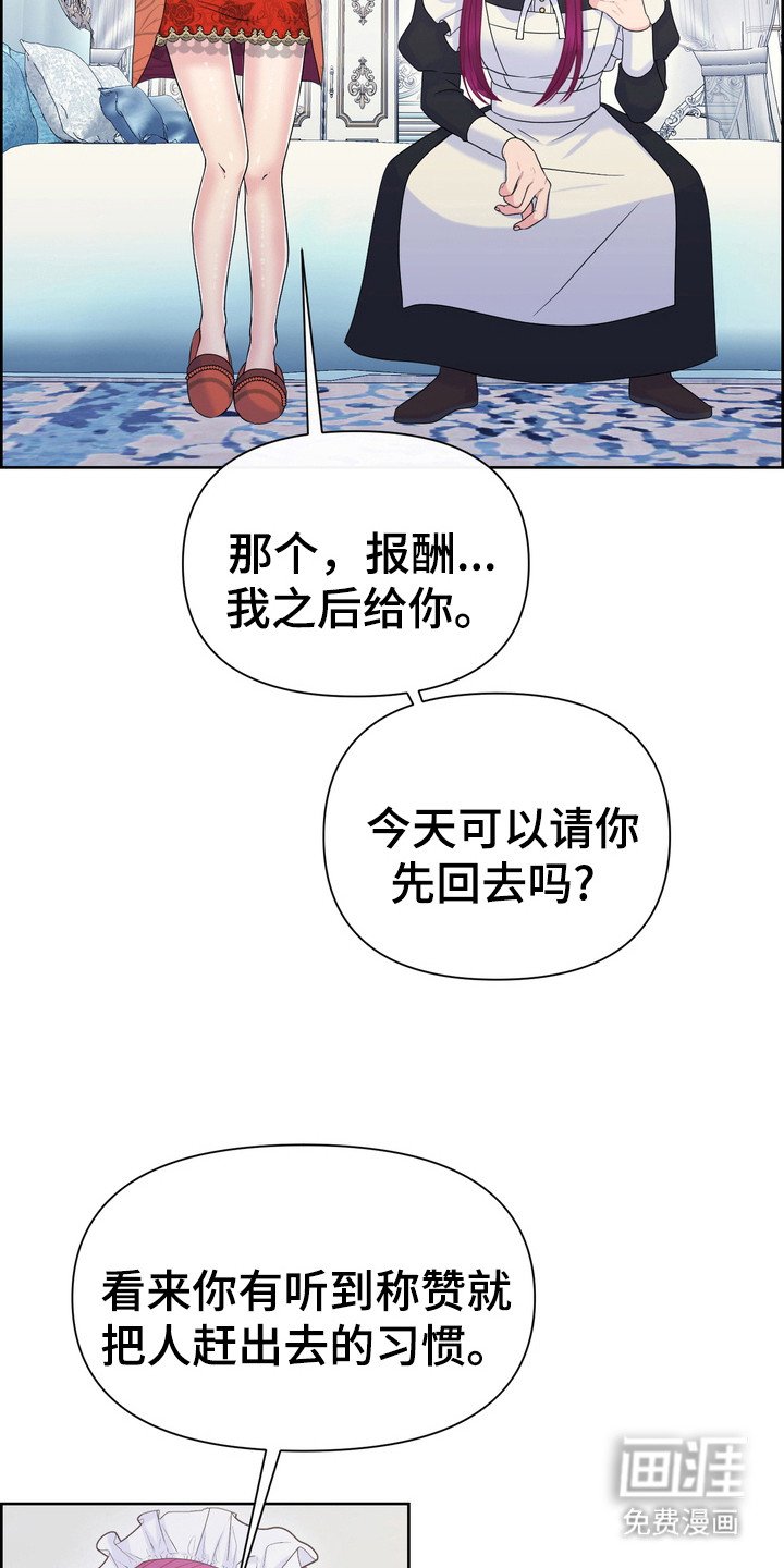 第72章：打听信息