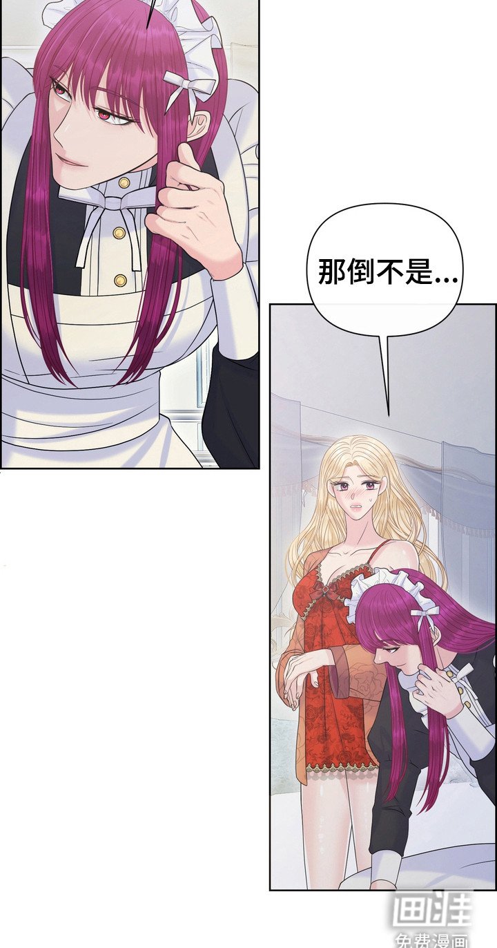 第72章：打听信息