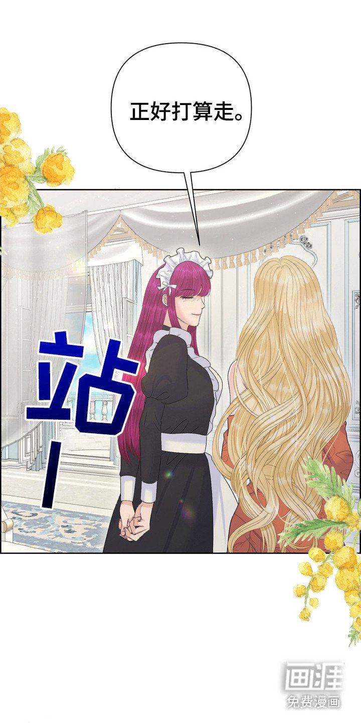 第73章：不抱希望