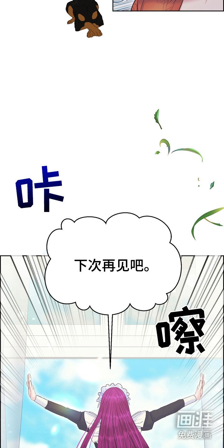 第73章：不抱希望
