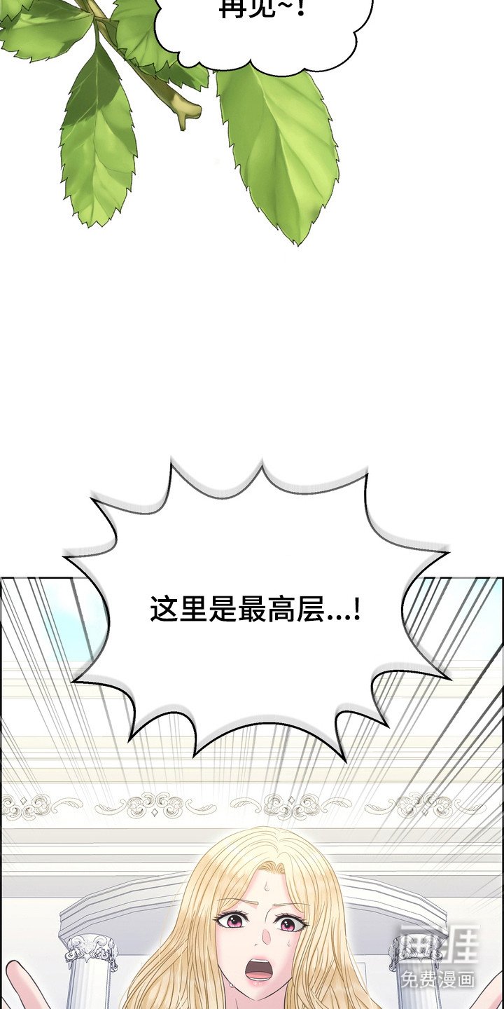 第73章：不抱希望