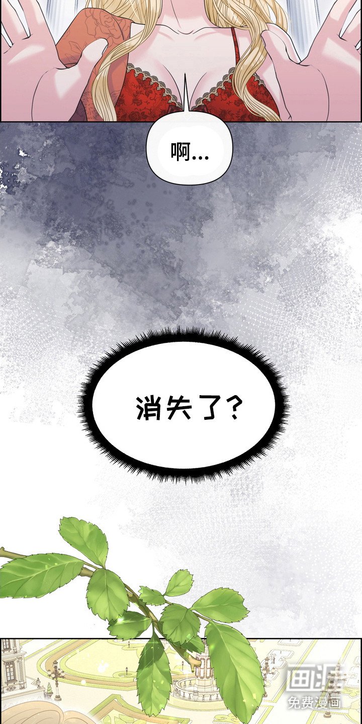 第73章：不抱希望