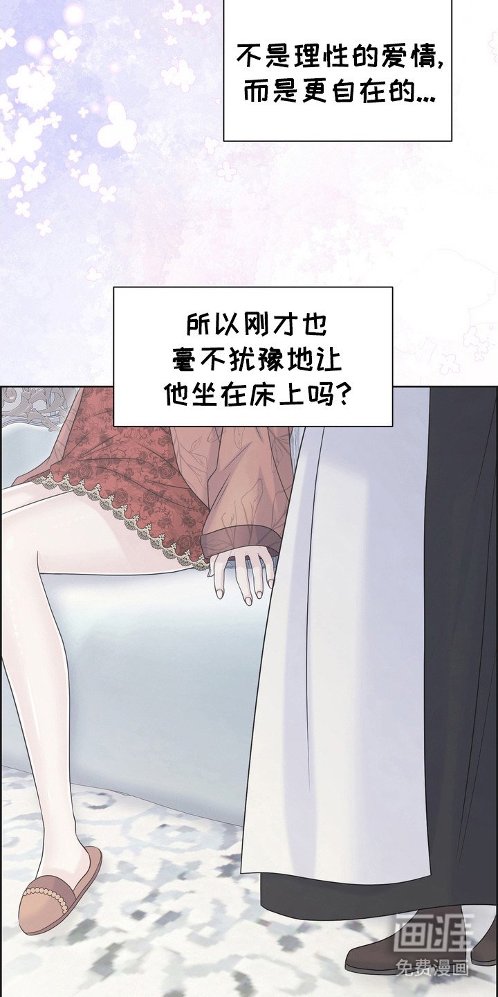 第73章：不抱希望