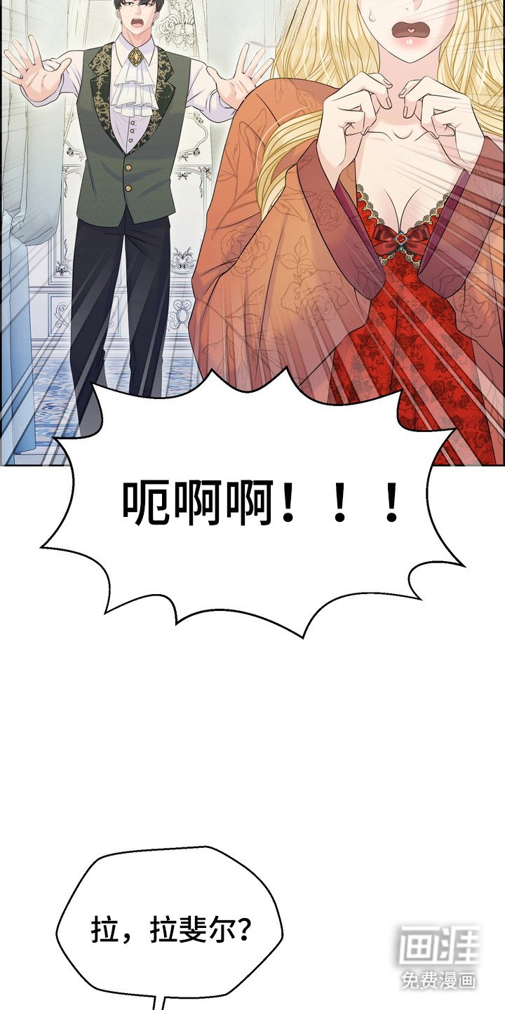 第73章：不抱希望