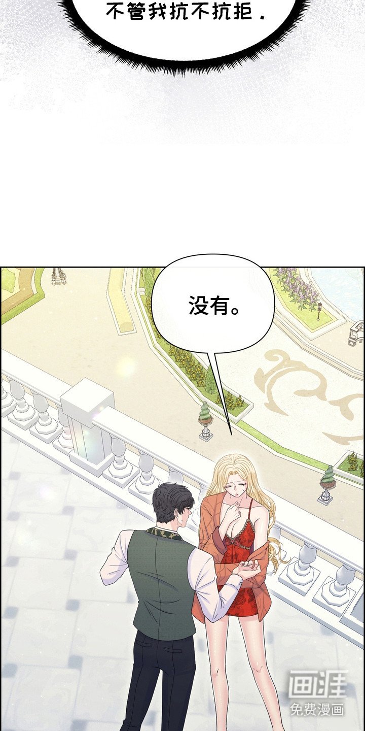 第73章：不抱希望