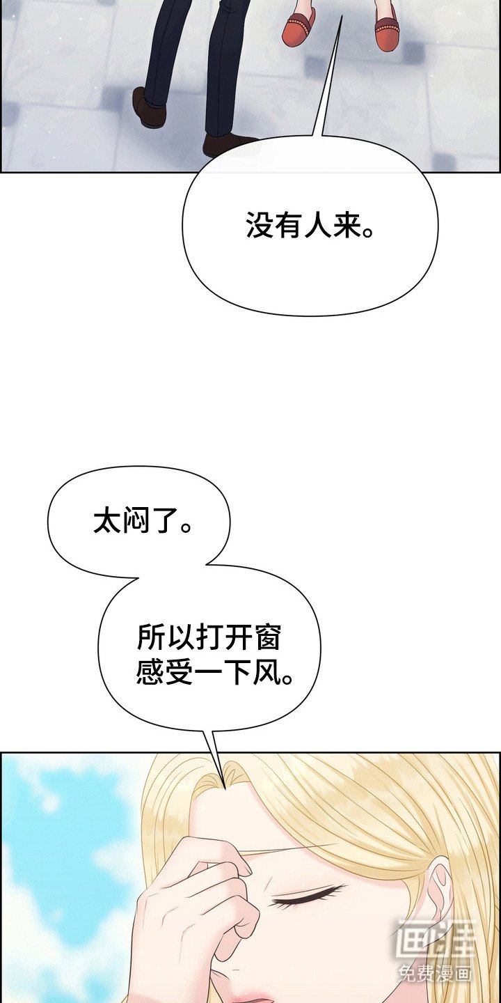 第73章：不抱希望