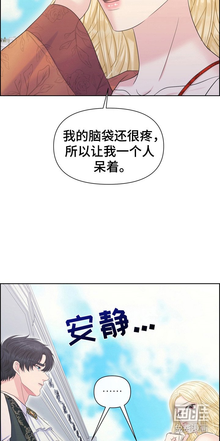 第73章：不抱希望