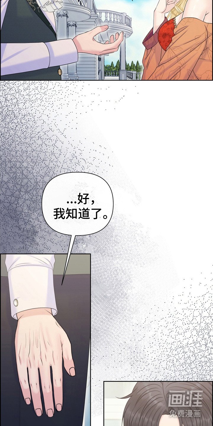 第73章：不抱希望