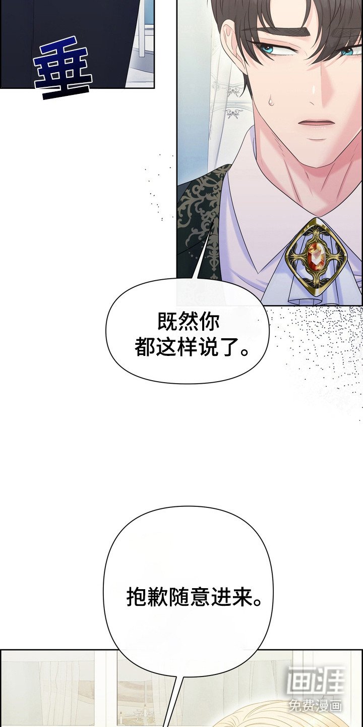 第73章：不抱希望