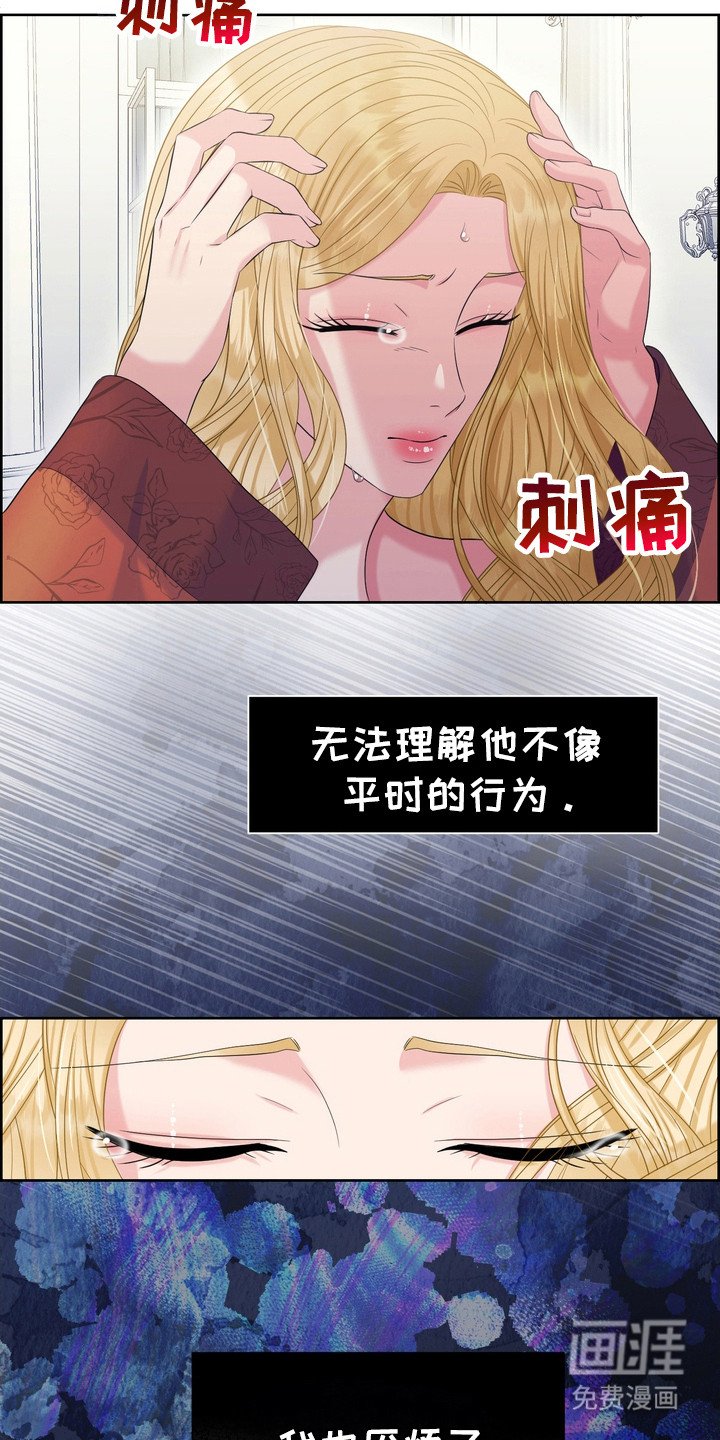 第73章：不抱希望