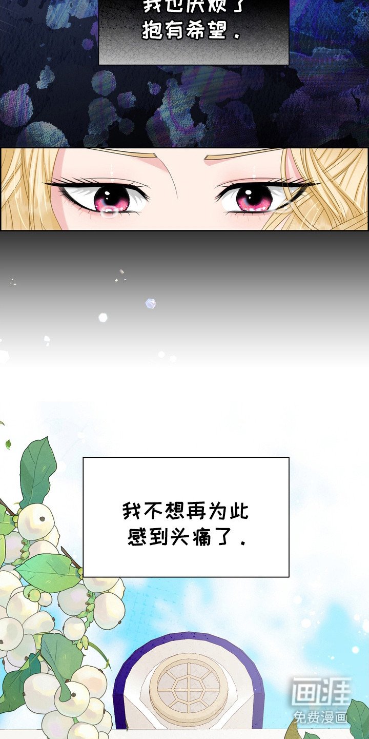 第73章：不抱希望
