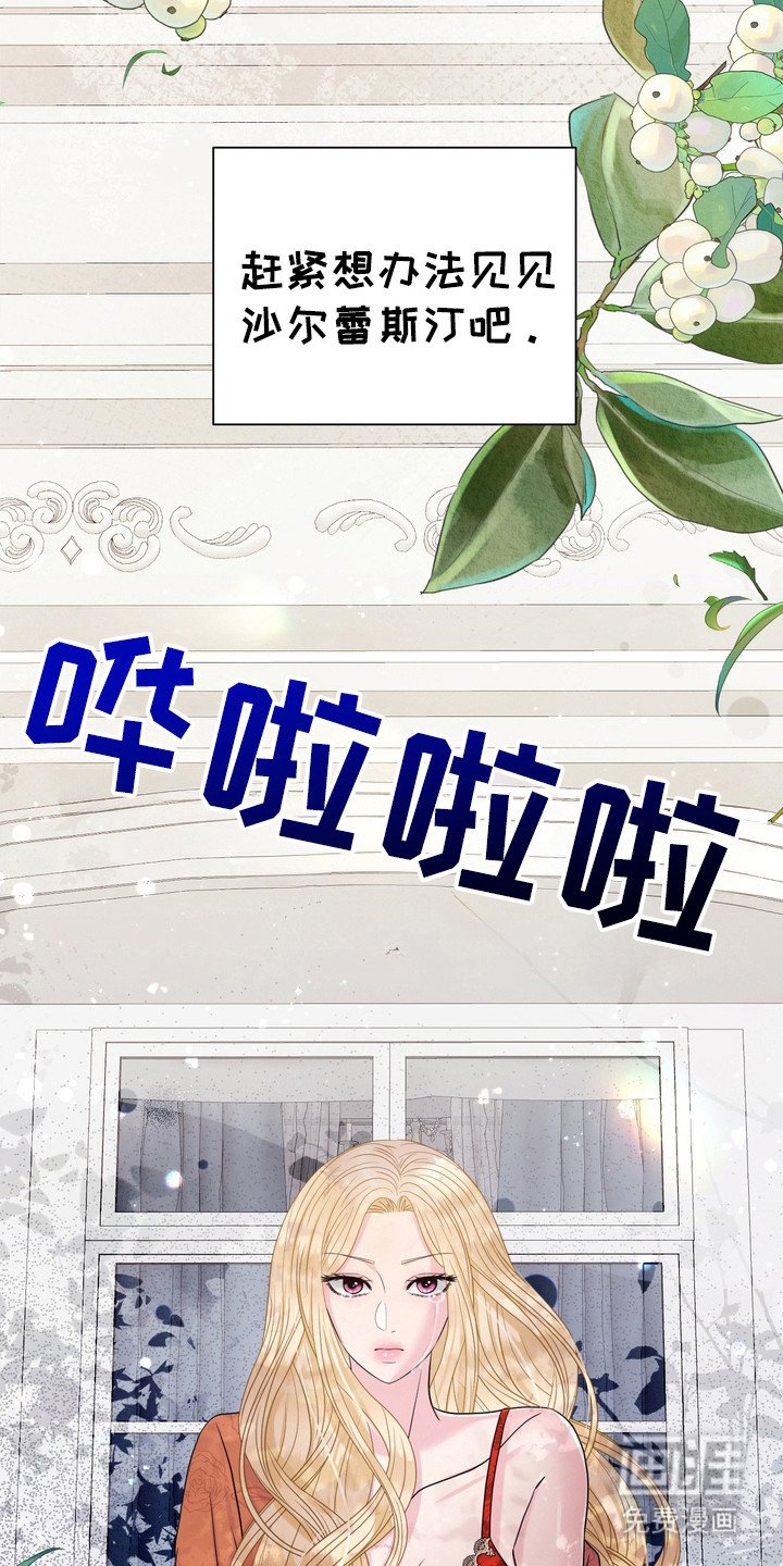 第73章：不抱希望