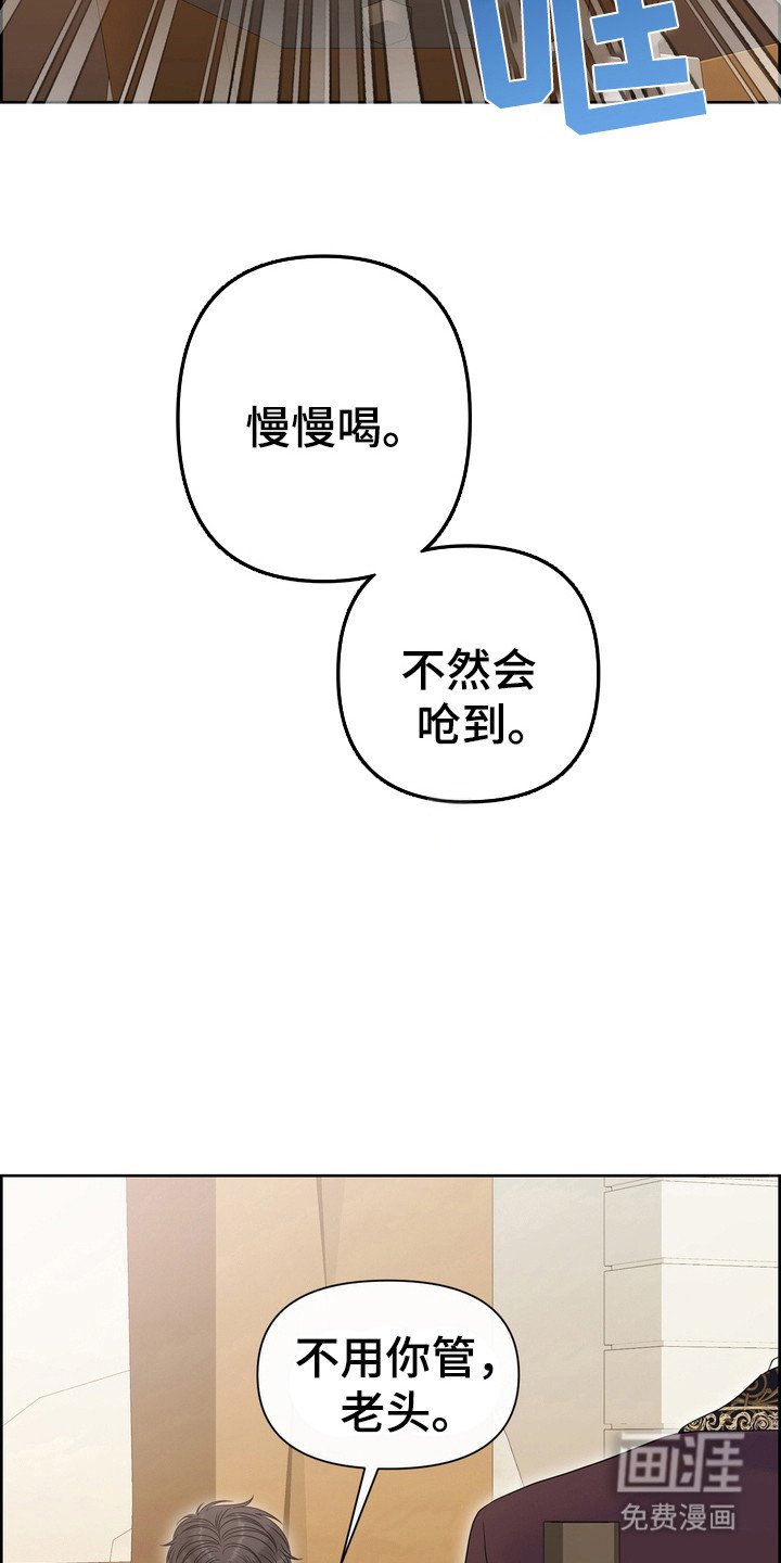 第74章：后悔