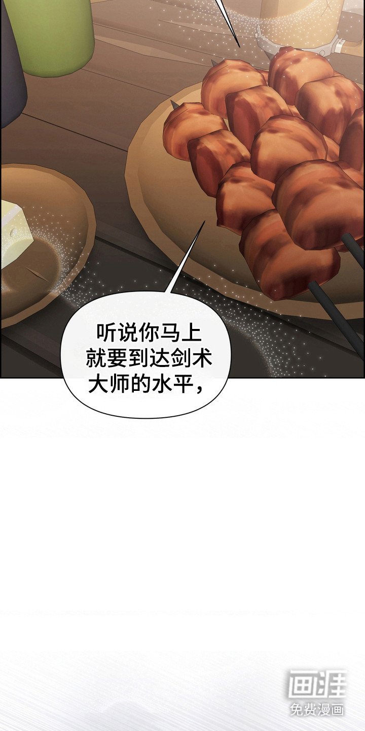 第74章：后悔