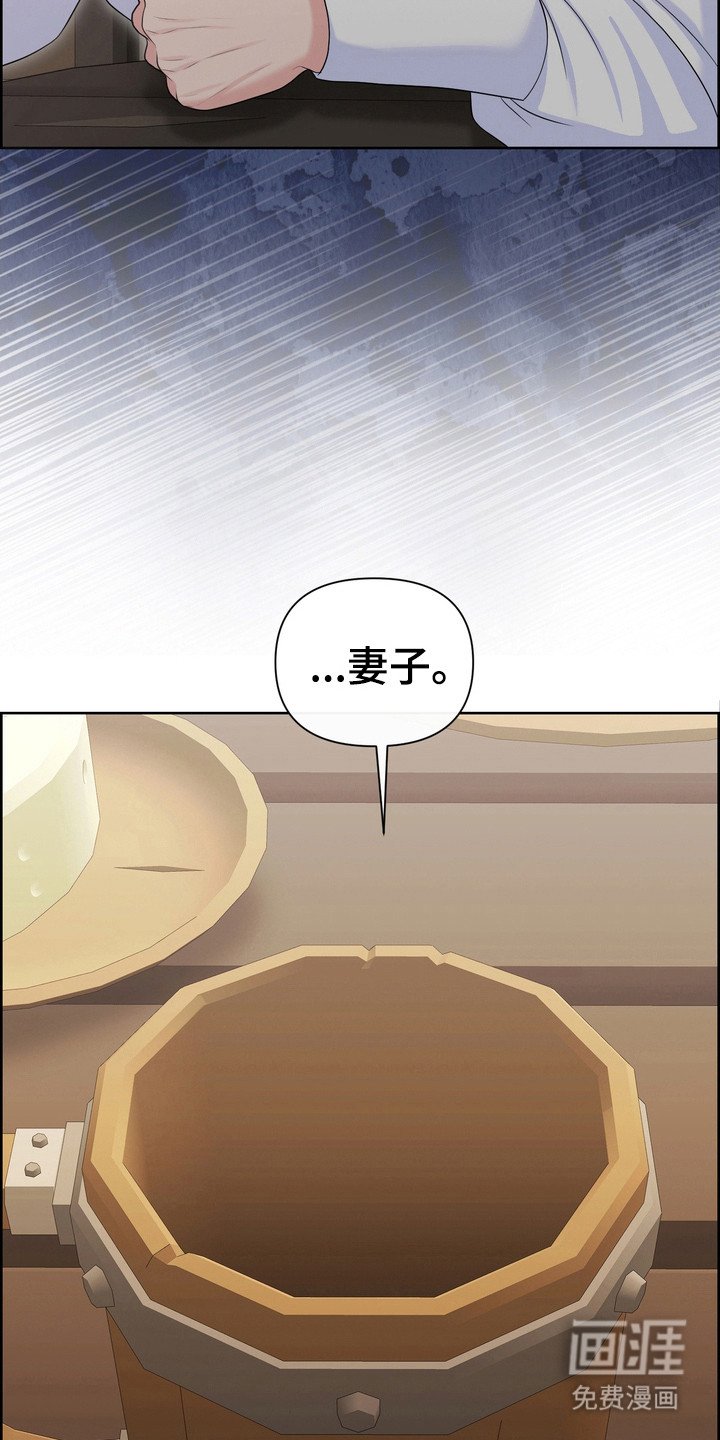 第74章：后悔