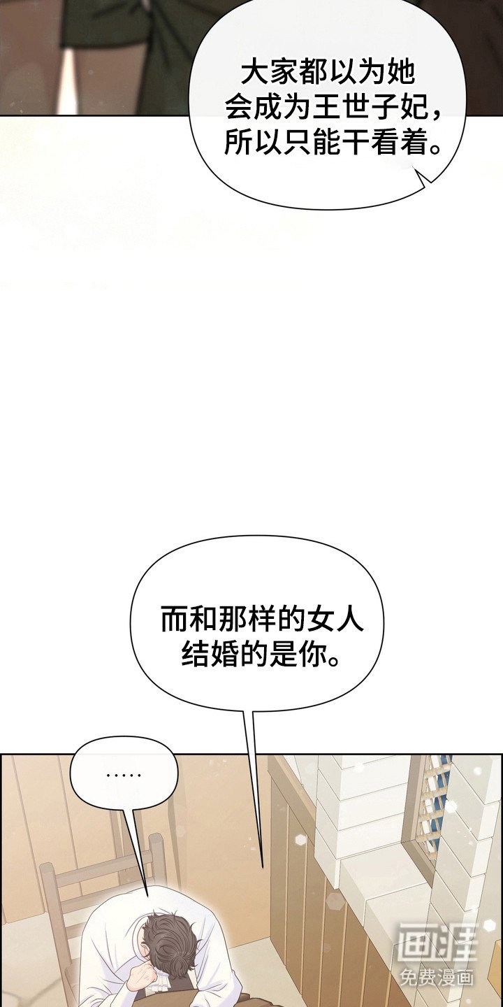 第74章：后悔