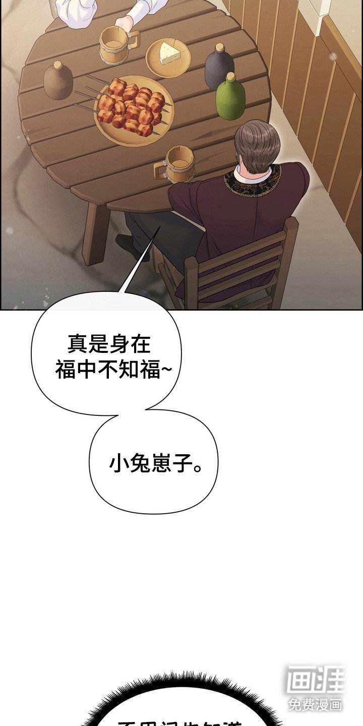 第74章：后悔