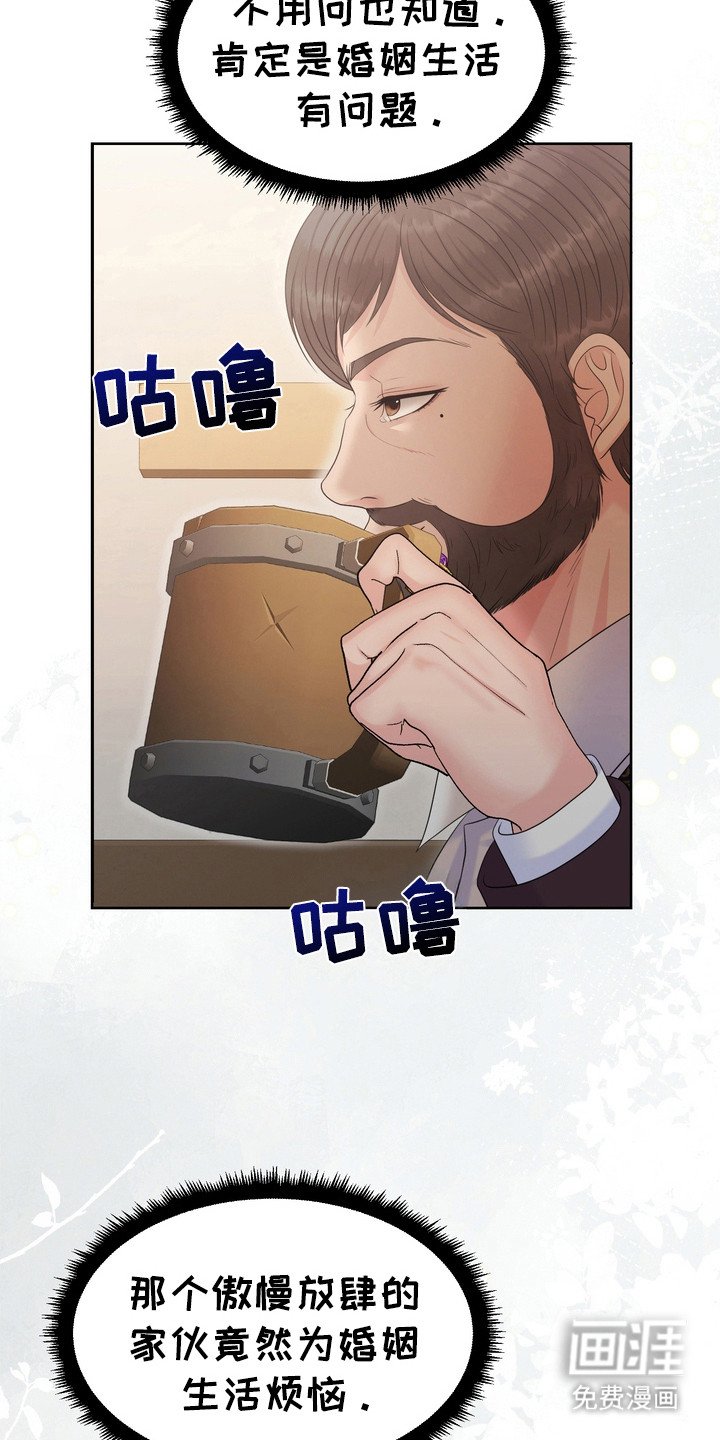 第74章：后悔