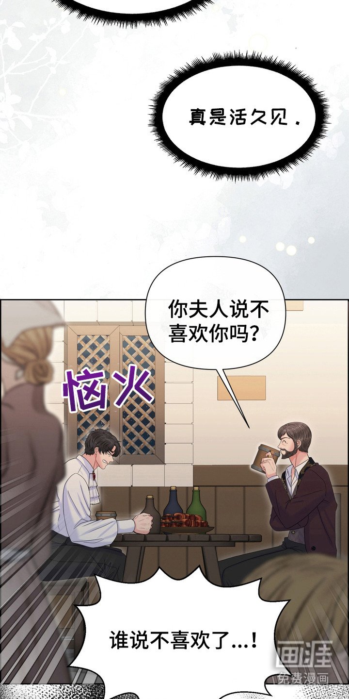 第74章：后悔