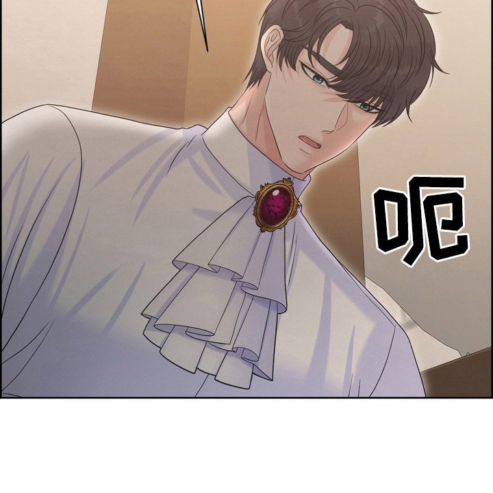 第74章：后悔