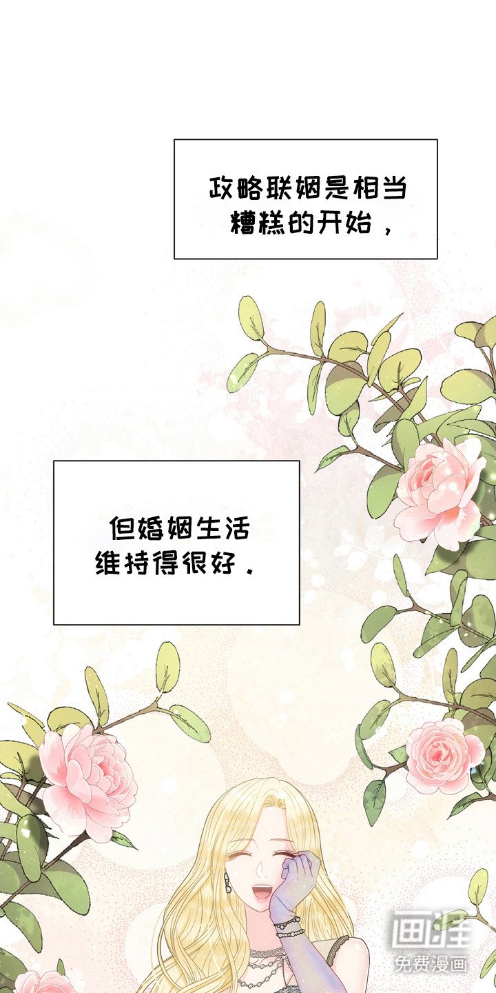 第74章：后悔