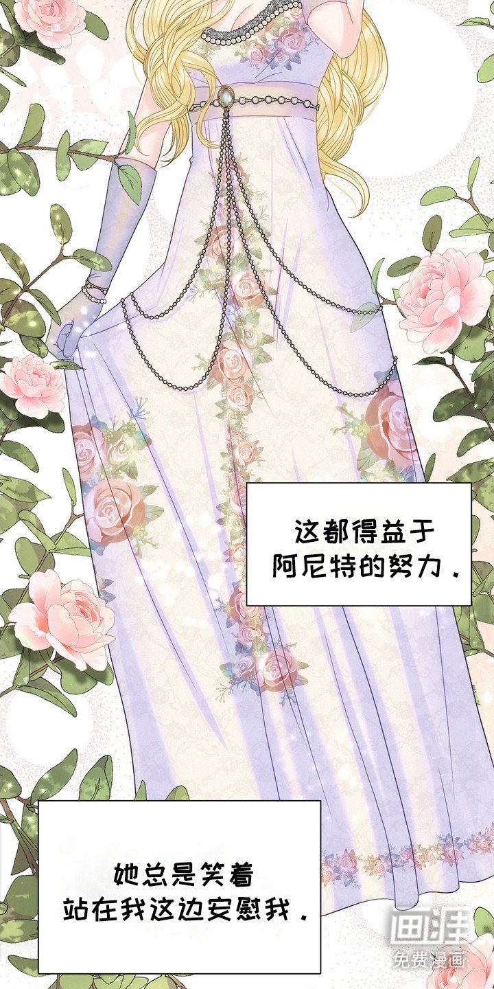 第74章：后悔
