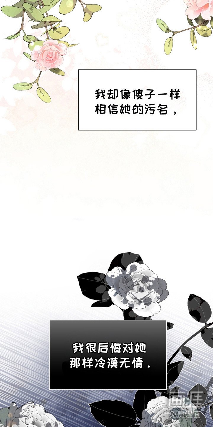 第74章：后悔