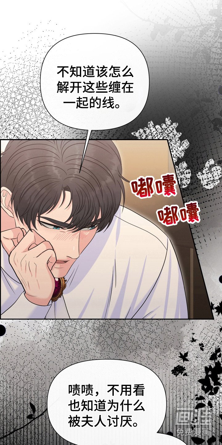 第74章：后悔