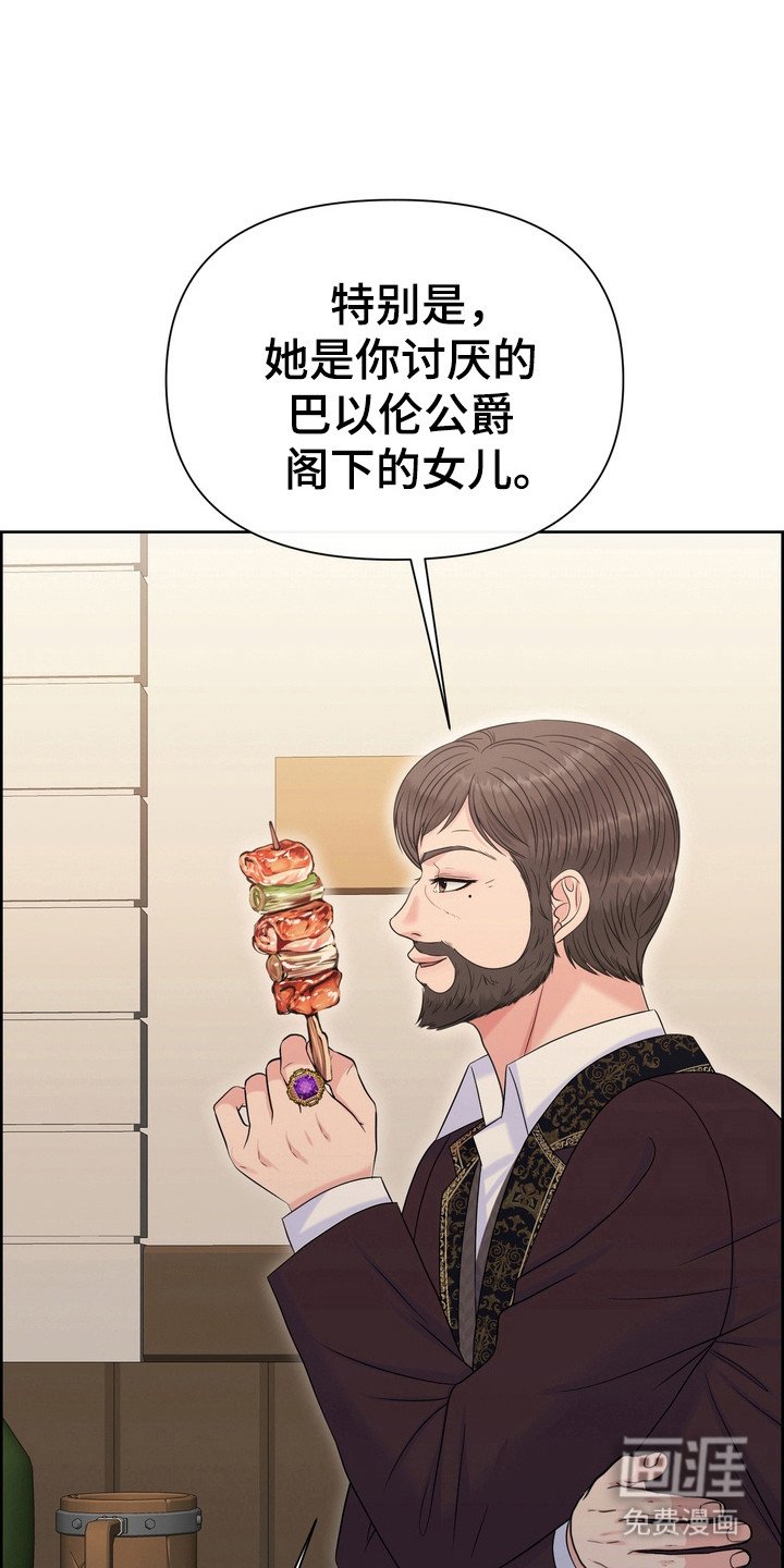 第74章：后悔
