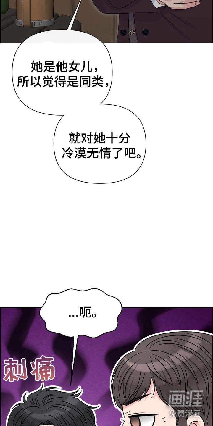 第74章：后悔