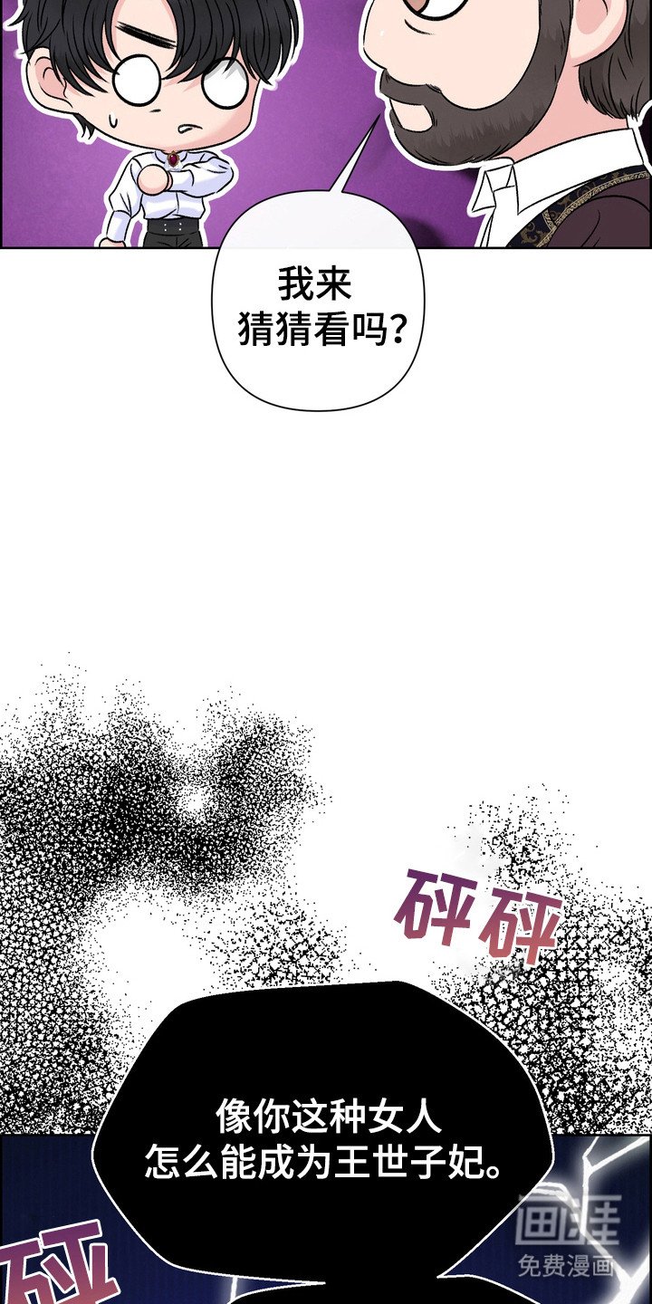 第74章：后悔