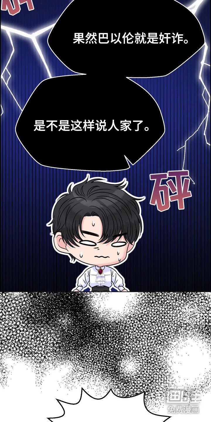 第74章：后悔