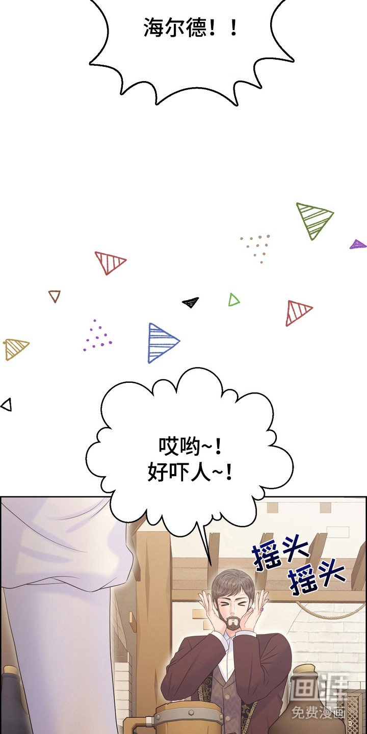 第74章：后悔