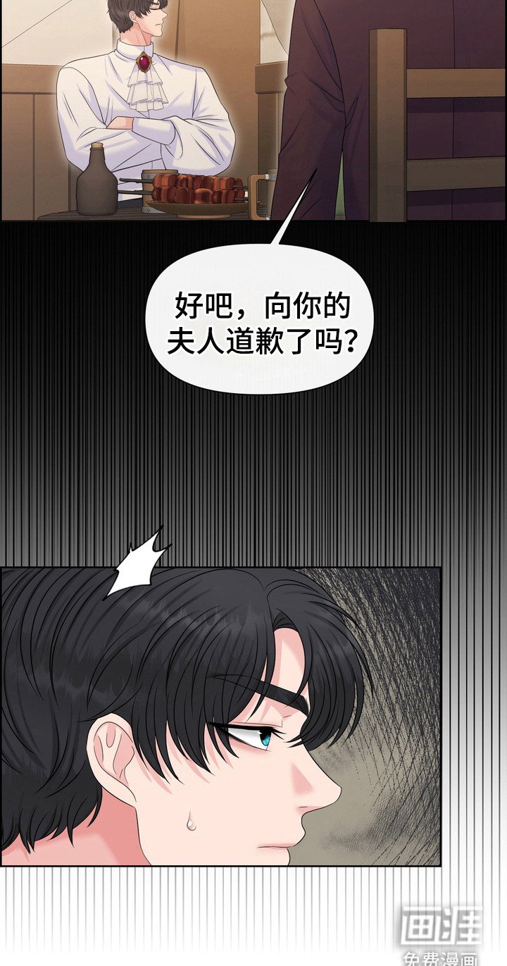 第74章：后悔