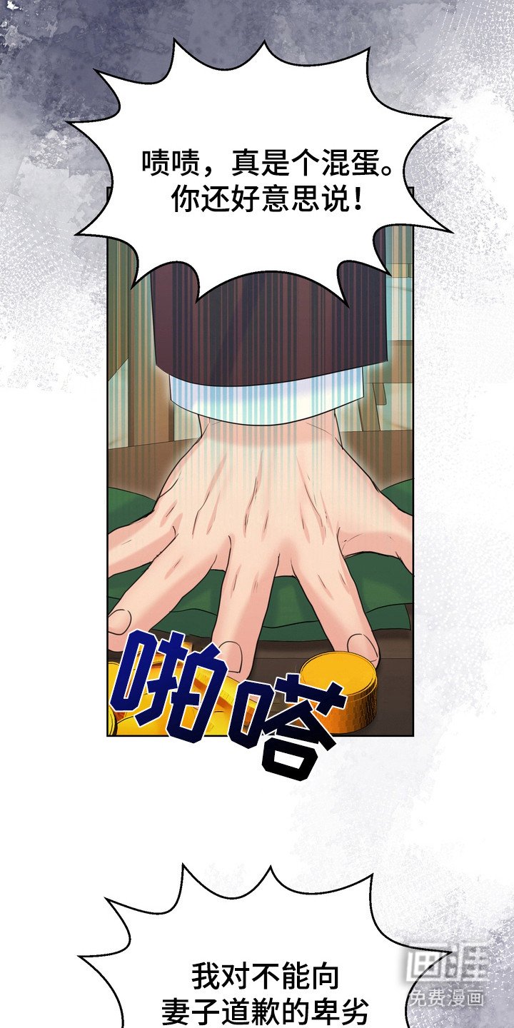 第75章：厌恶自卑
