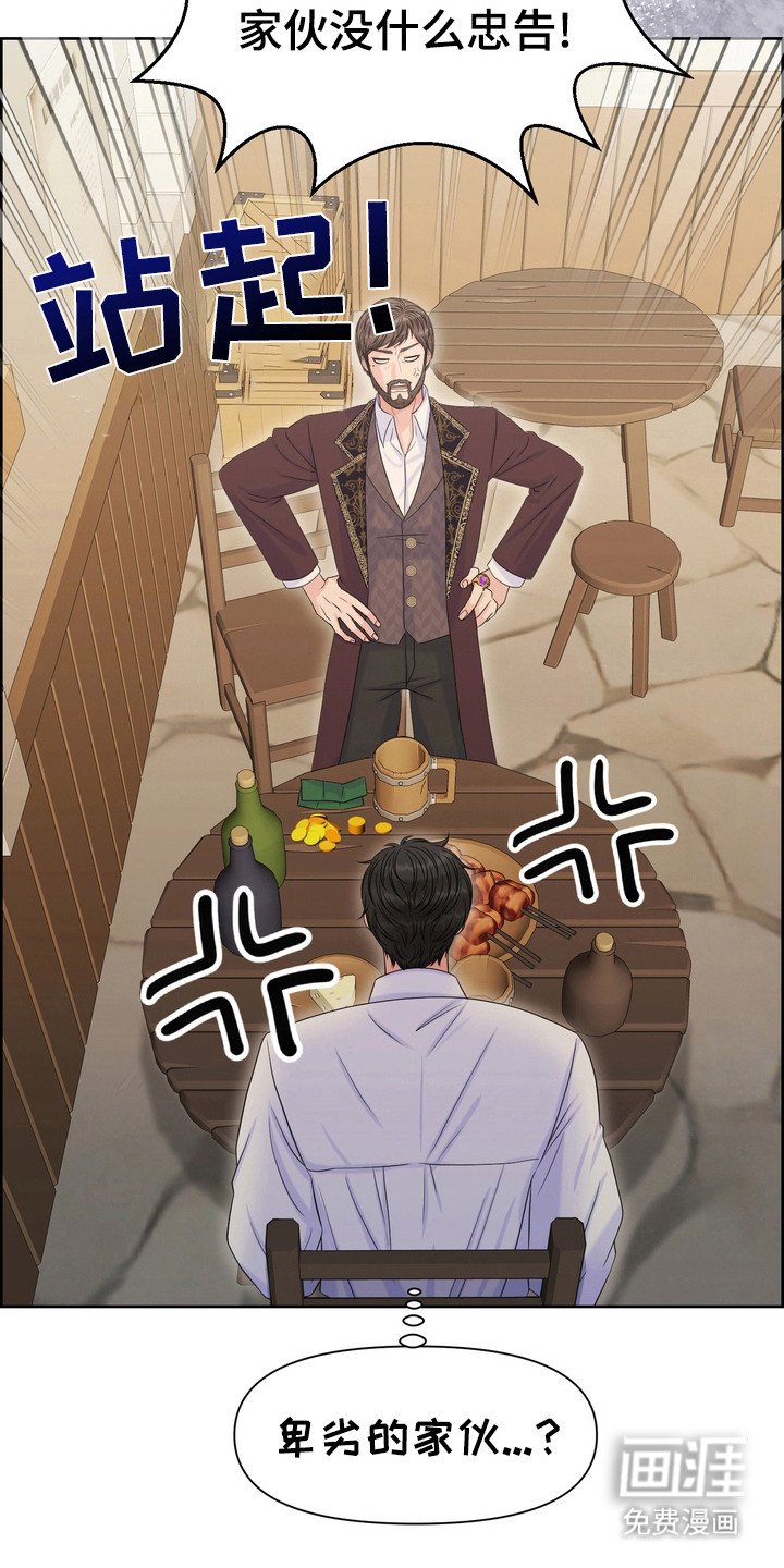 第75章：厌恶自卑
