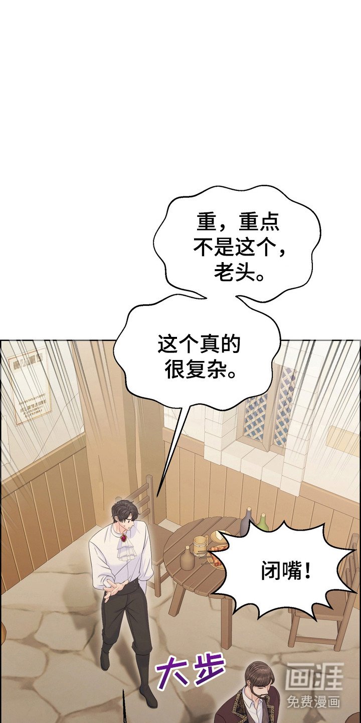 第75章：厌恶自卑