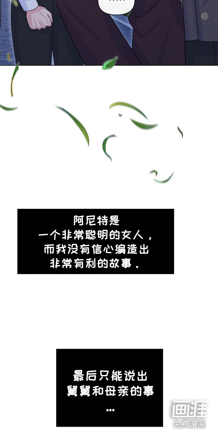 第75章：厌恶自卑