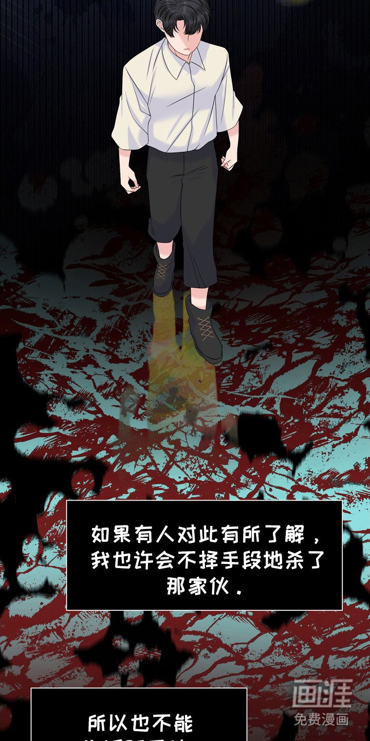 第75章：厌恶自卑