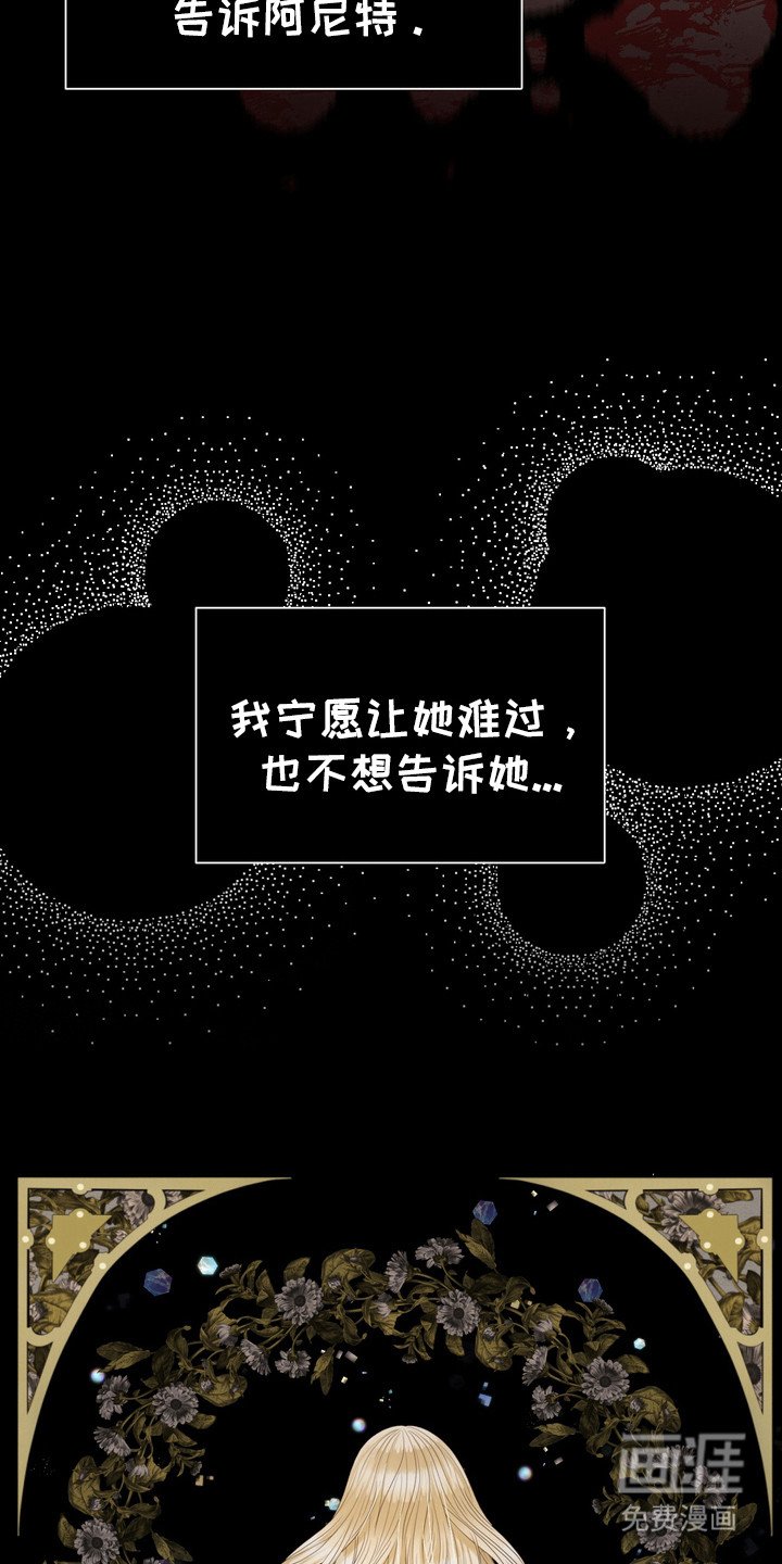 第75章：厌恶自卑