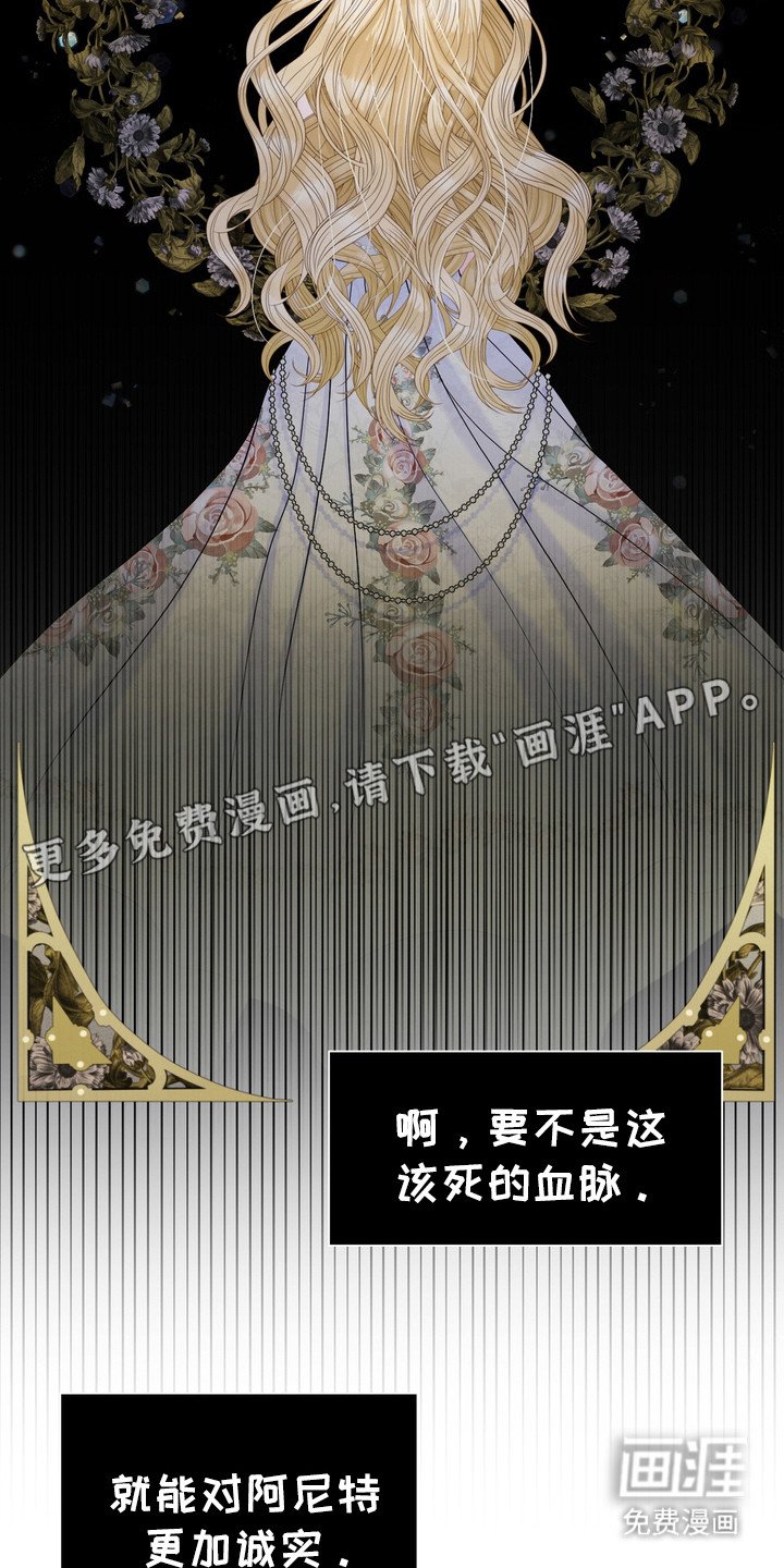第75章：厌恶自卑