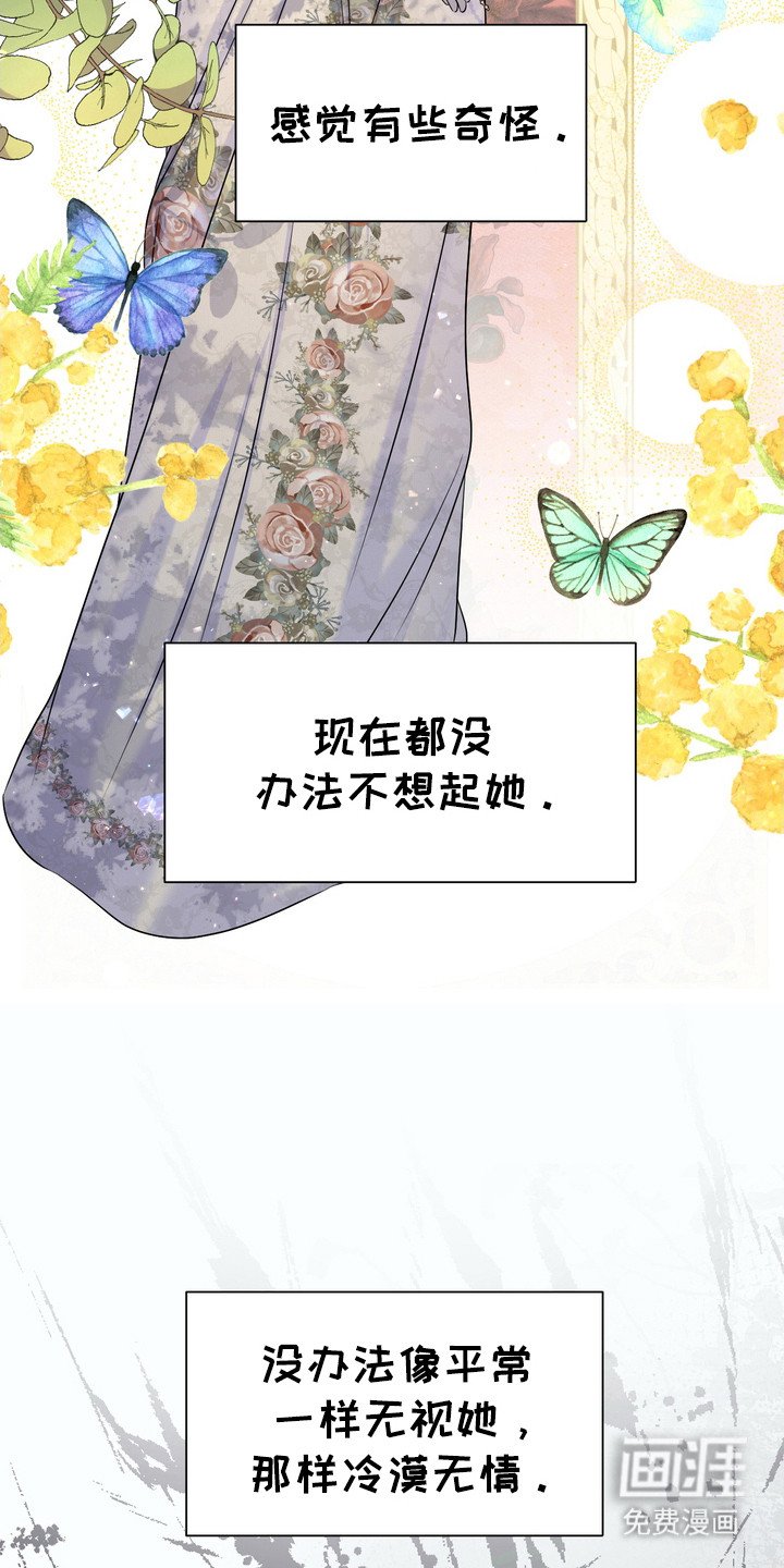第75章：厌恶自卑