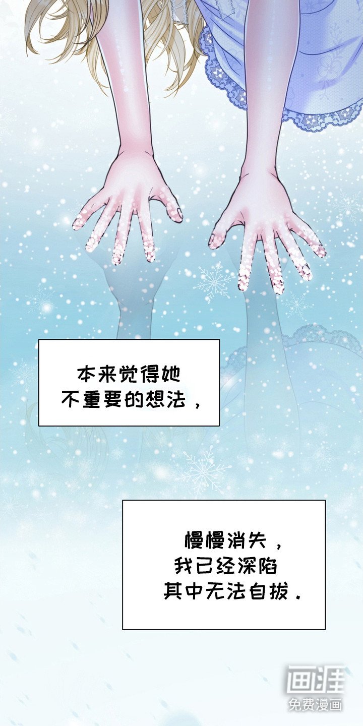第75章：厌恶自卑
